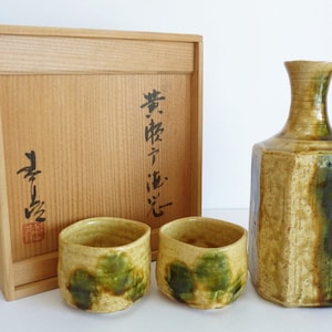 Japanese Seto Yaki Sake Set: Tokkuri Flask & Cups, Wooden Box