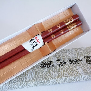 Japanese Chopsticks , Handcrafted Wajima Urushi Lacquer wooden Chopsticks #4776