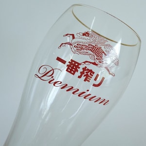 Japanese Kirin beer glass, Vintage Weizen Glass with gold rim #1647