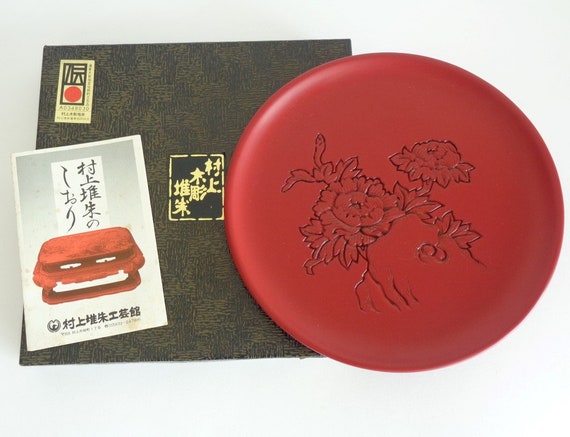 村上木彫堆朱塗盆：手彫り花皿 - Etsy 日本