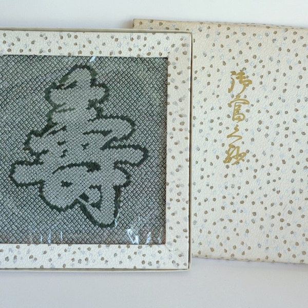 1852# Fukusa Presentation mat with Tassels Japanese Art Textile Decorative mat # Genuine Pack Box