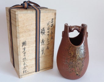 球状備前焼花瓶 宮本陶朋 Miyamoto Tōhō - Etsy 日本