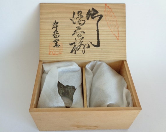 唐津焼 湯のみ 鳥文陶器 - Etsy 日本
