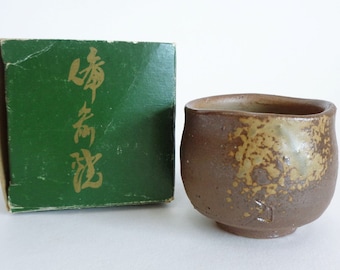熊野九郎右衛門作 鬼志野ぐい呑み｜和陶｜友箱付き薪焼き酒杯 - Etsy 日本