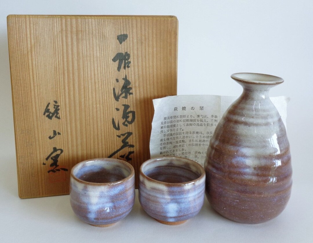 5619 Shuki Sake Set ,vtg. Japanese Hagi Ware Artistic Pottery Tokkuri