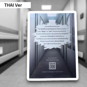 Puede incluir: Una cubierta de libro blanca con una imagen borrosa de un pasillo en el fondo. El texto en la cubierta dice "THAI Ver" e incluye una descripci&oacute;n de una historia sobre un incidente de avi&oacute;n fletado y dos antiguos compa&ntilde;eros de clase que se ven obligados a trabajar juntos para resolver un misterio. La cubierta tambi&eacute;n incluye un c&oacute;digo QR y el texto "Copyright &copy; 2023 Nalan All rights reserved."