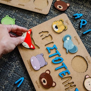 Kids games, Educational Personalized board, Animal themed Puzzle for Children