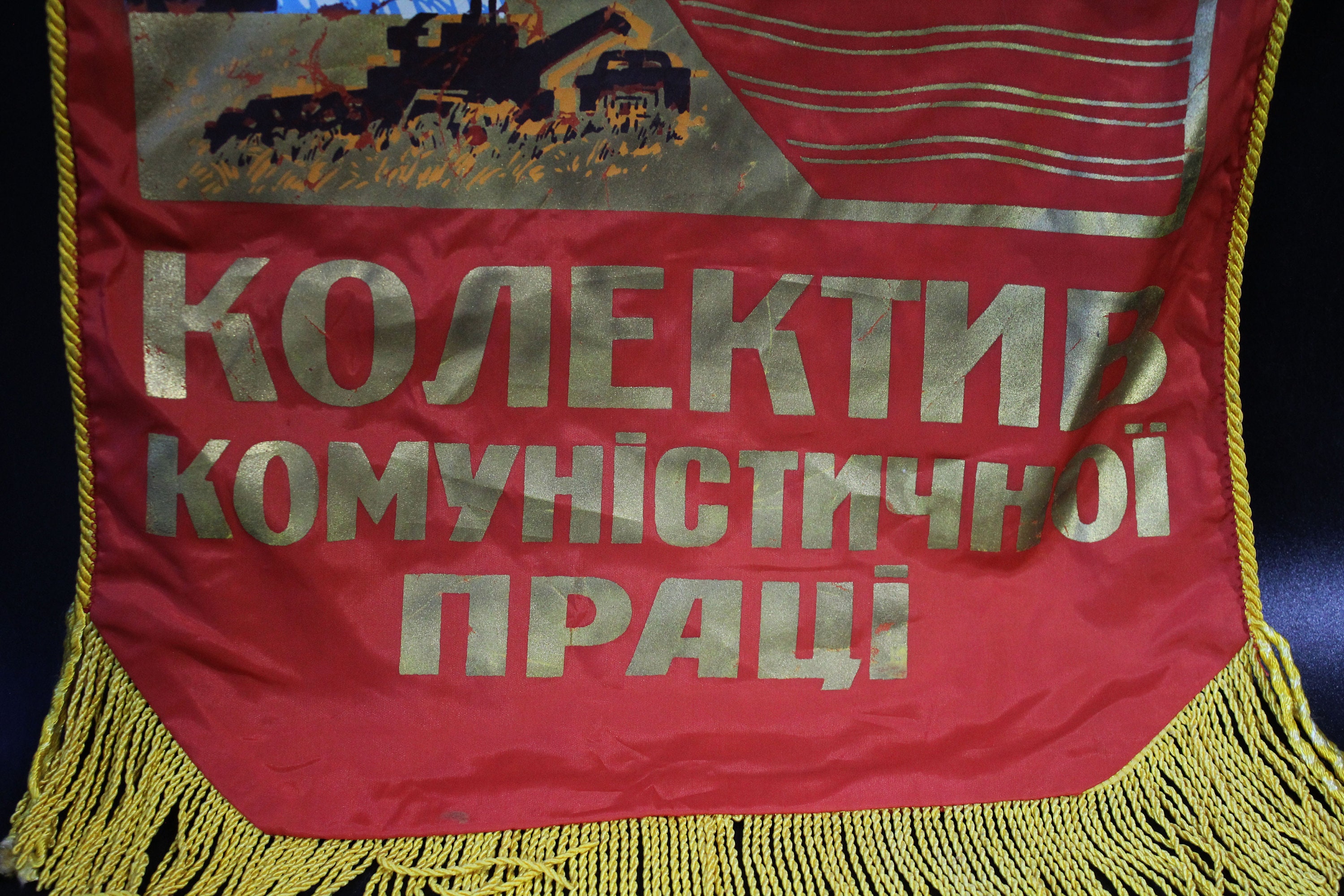 Fanion original de bannière en velours lourd Lénine Parti communiste soviétiq