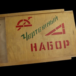 Caja vintage para herramientas de dibujo. Tablero de dibujo soviético de madera. Tablero de dibujo soviético, set de dibujo, set de diseño, kit de dibujo.