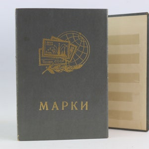 nouvel album de timbres-poste vintage, album de timbres mémorable, album soviétique, livre de timbres, support de collection de timbres, livre de philatélie, présentoir de timbres