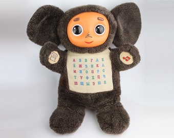 ビンテージ チェブラーシカ ぬいぐるみ 1760 ビンテージ チェブラーシカ ぬいぐるみ 1760