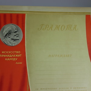 1972-1973 Neues Zertifikat der UdSSR für kreative Leistungen, Blankodiplom der Kommunistischen Partei, kommunistische Charta, lenin, kommunistische Partei