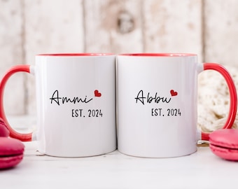 Ammi Abbu Gifts, Ammi Abbu Est 2024 Mug Set, Ammi Abbu Mug, Muslim Pregnancy Announcement, New Ammi Abbu Gift, Ammi Mom Abbu Abba Dad Gift