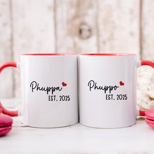 Phuppo Phuppa Est 2025 Mug Set, Phuppo Phuppa Mug Set Muslim Pregnancy Announcement Paternal Aunt Uncle Gifts Phuppo Aunt Phuppa Uncle Gifts