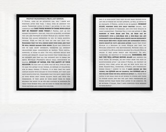 預言者ムハンマド（pbuh）の最後の説教 | イスラムの壁画 | イスラム美術 | イスラムの室内装飾 | イスラムの贈り物 イスラムの版画 | イスラムの引用 |