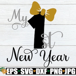 私の最初の新年。赤ちゃんの最初の新年シャツ svg。新年の SVG。赤ちゃんのための新年の svg。最初の新年 svg。最初の新年 svg
