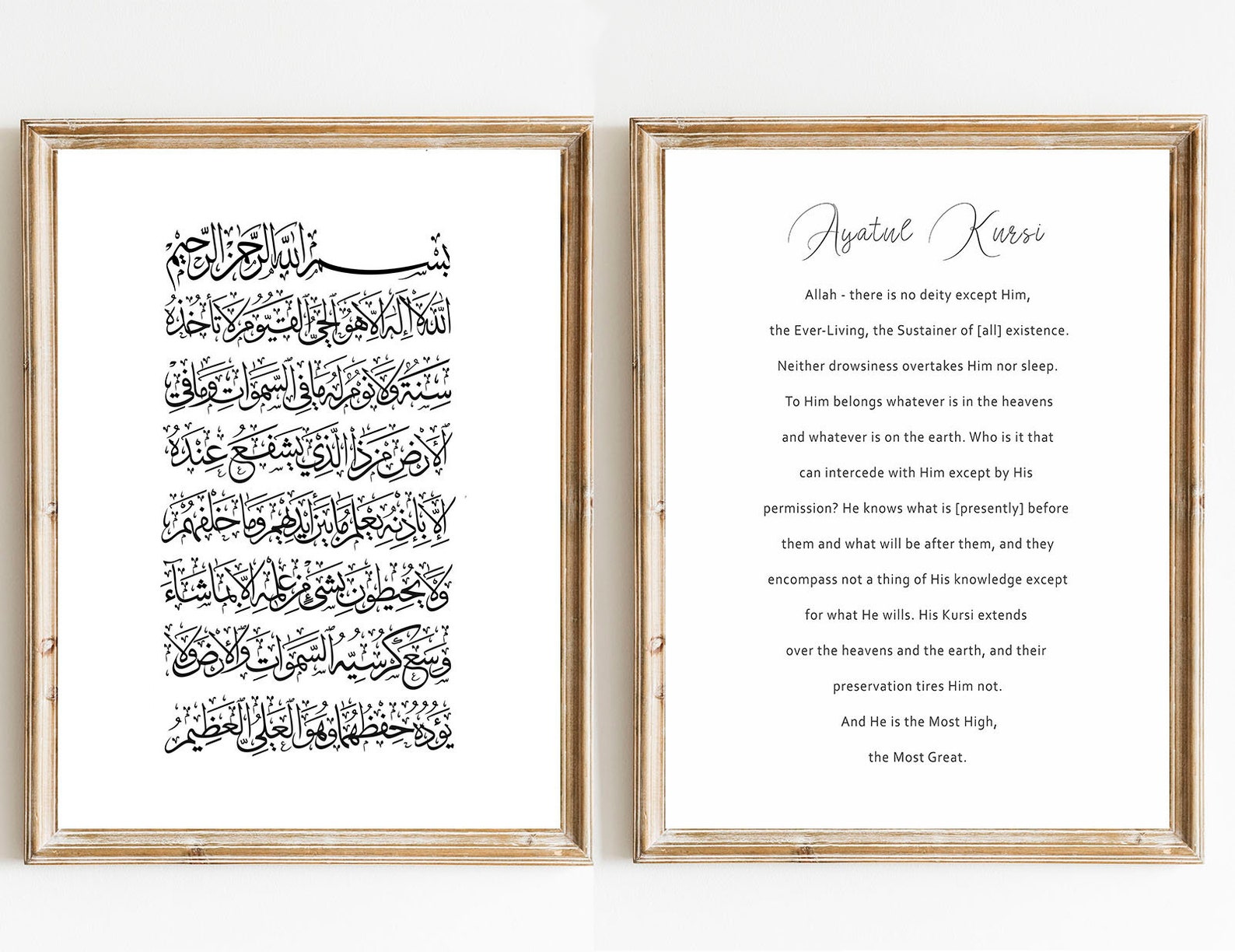 ayatul kursi easy english translation ayatul kursi easy english translation