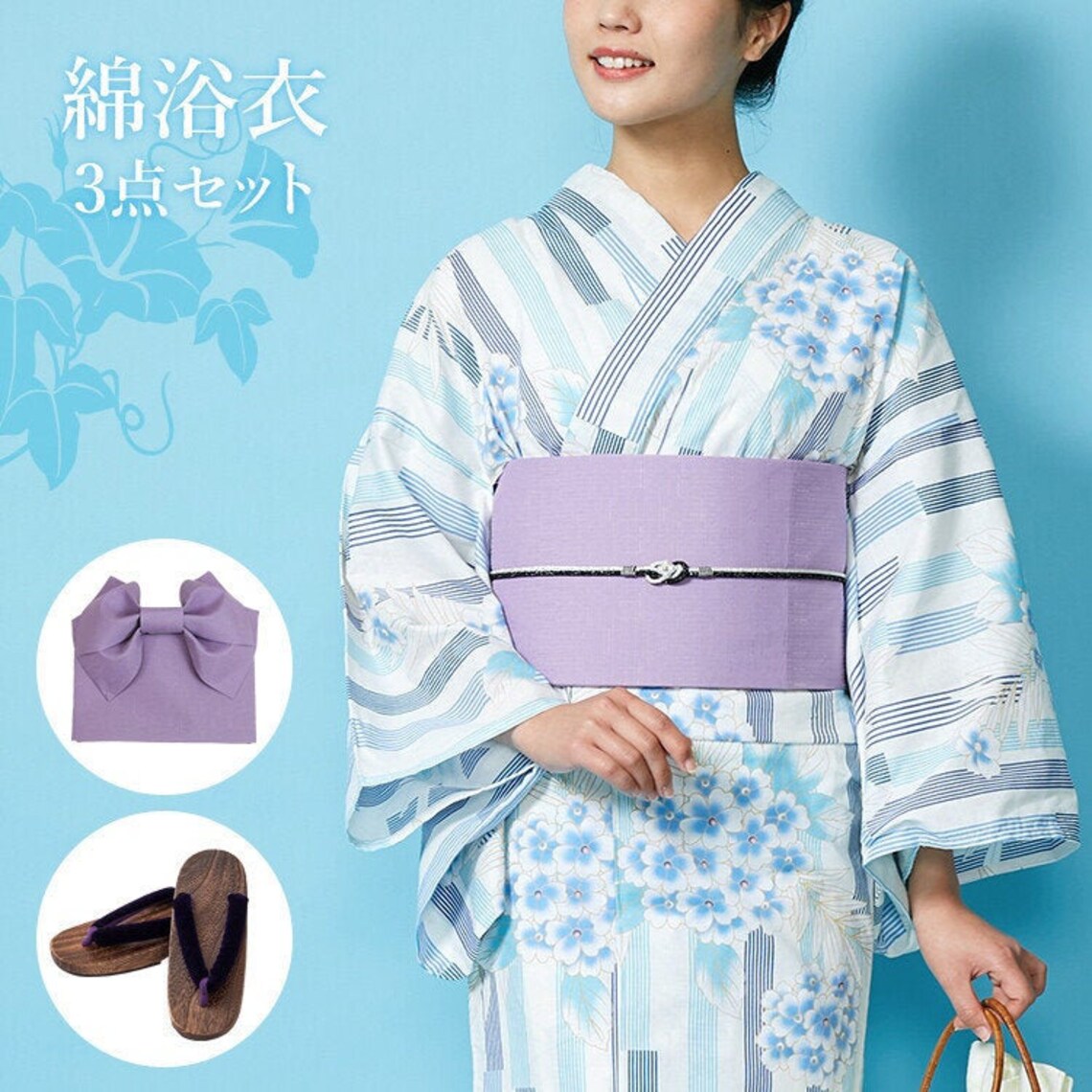 Set Includes Kimono Japanese Yukata Obi Belt and Geta Slipper Etsy