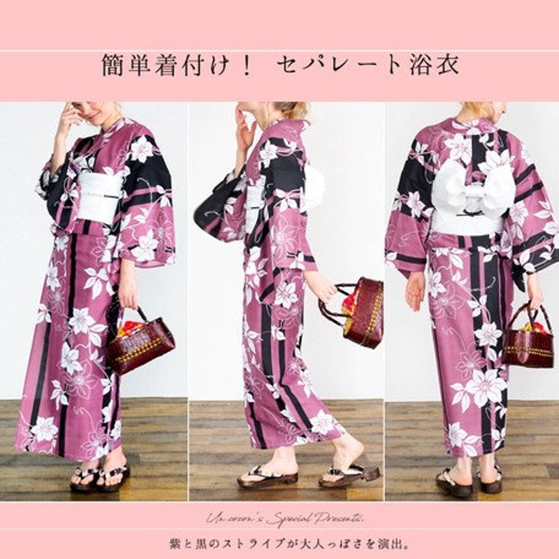 Wine Flower Japan Yukata Kimono Free Size Top and Bottom Seperate Yukata without Obi Designed in Japan