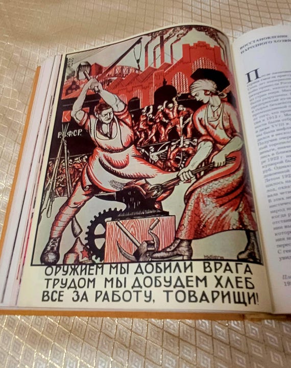 Book Album Illustrated History of the USSR. 495 pgs. 1980 Vintage of the Soviet Union.