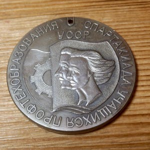 Vintage 70s medal Spartakiad of students of Vocational Technical Education. USSR