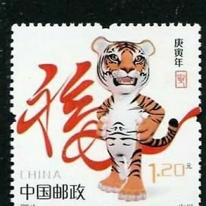 China 2010 Year of the Tiger stamp MNH