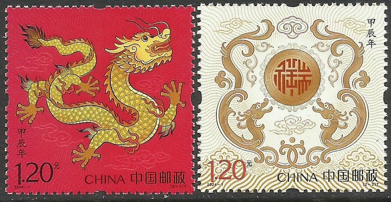 China 2024 Year of the Dragon set of 2 MNH image 1