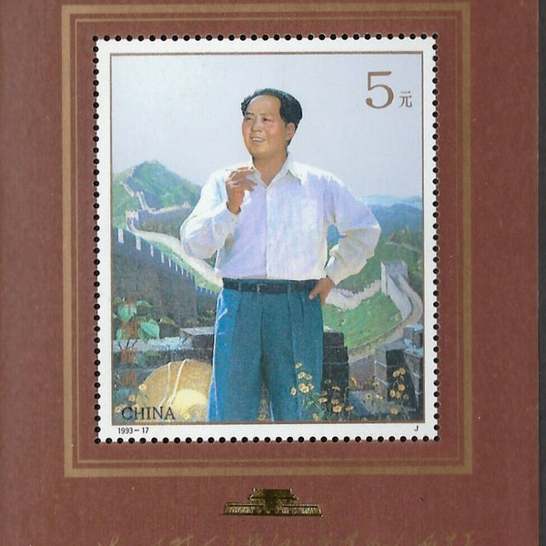 China 1999 50th Anniversary of PRC Stamp Exhibition M/S MNH PJZ 9 Gold Ovpt on 1993 Mao M/S