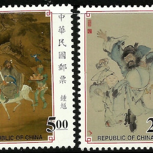 Taiwan 1998 Ancient Paintings of Mythological Character Chung Kuei set of 2 MNH