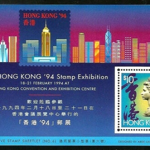 Hong Kong 1994 International Stamp Exhibition M/S MNH