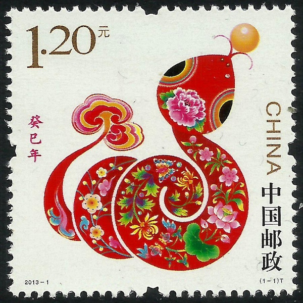 China 2013 Year of the Snake MNH