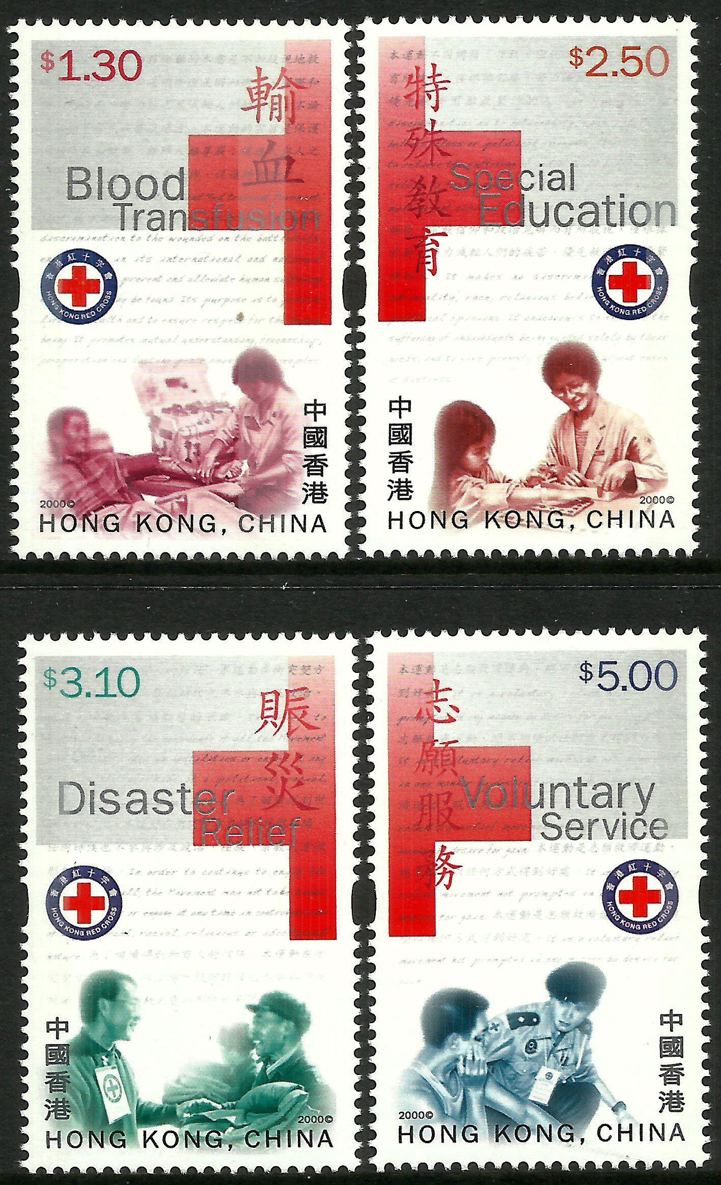 Hong Kong 2000 50th Anniversary of Hong Kong Red Cross set of 4 MNH