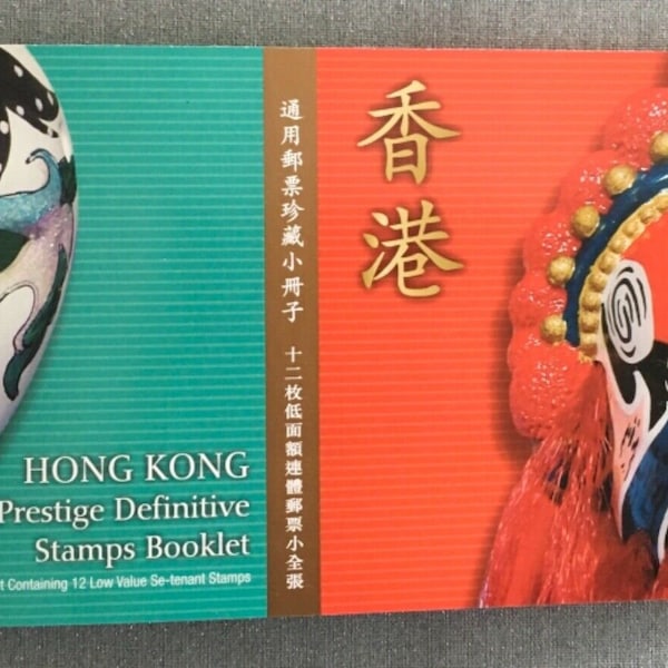 Hong Kong 2002 Cultural Diversity Definitive Stamps Booklet Complete Mint