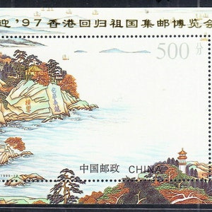 Chiny 1997 Wystawa znaczków dla Hongkongu Powrót do Ojczyzny M/S MNH PJZ 5 Złoty Owpt na Jeziorze Taihu z 1995 r.