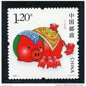 China 2007 Year of the Pig stamp MNH