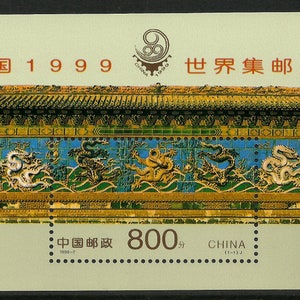 China 1999 International Stamp Exhibition Beijing M/S MNH