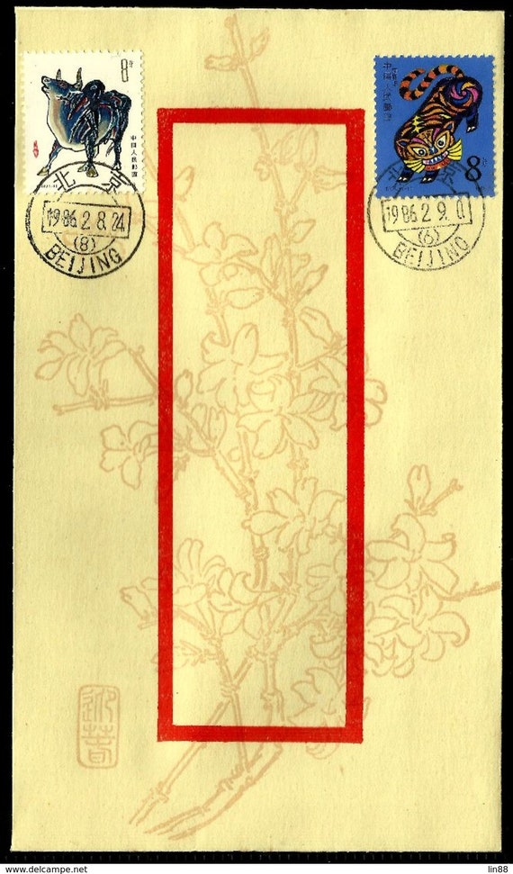 China 1986 Lunar New Year Souvenir Cover With Ox and Tiger Etsy