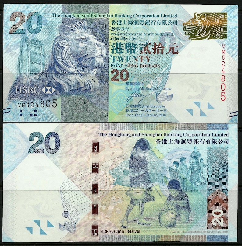 Hong Kong 2016 HSBC Twenty Dollars Note UNC