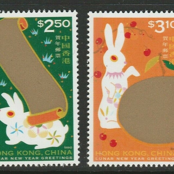 Hong Kong 1999 Year of the Rabbit set of 4 MNH