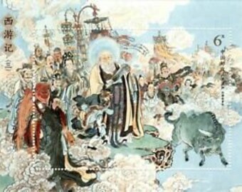 Chine 2019-6 Voyage vers l'Ouest 3e série H/M MNH
