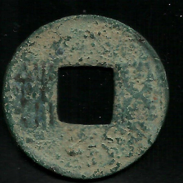 China Western Han Dynasty Wu Zhu coin