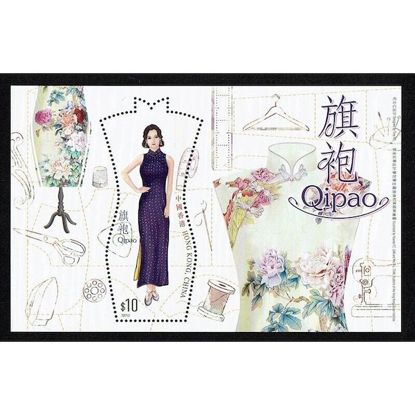 Hong Kong 2017 Qipao Traditional Chinese Dress m/s MNH
