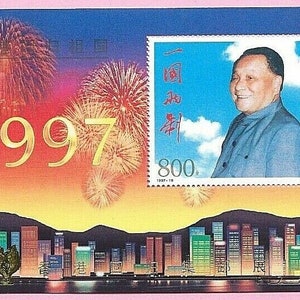 Chiny 1997 Powrót Hongkongu do Chin M/S MNH