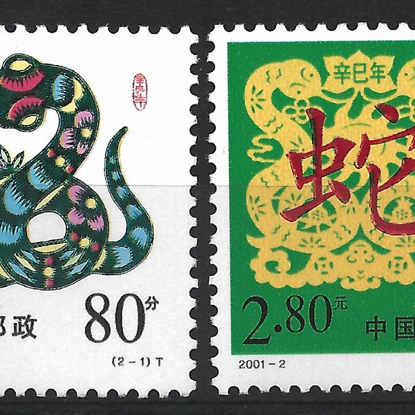China 2001 Year of the Snake set of 2 MNH