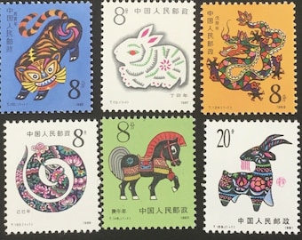 Collection Nouvel An lunaire 1986-1991 Chine HNM
