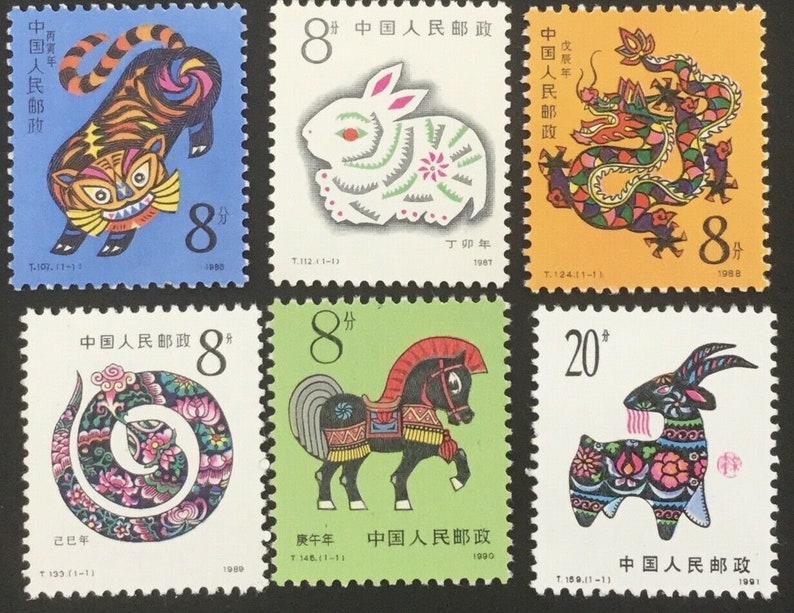 China 1986 1991 Lunar New Year Collection MNH Etsy