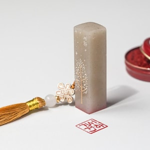 Nome personalizzato regalo sigillo in pietra coreano timbro personalizzato albero dei desideri