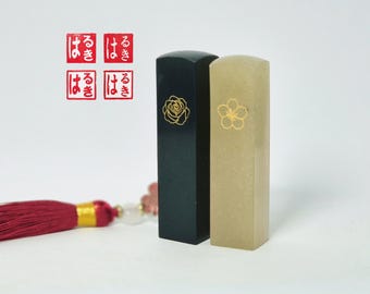 Japanese Name Stone Seal, Custom Hanko Chop, Floral Gift