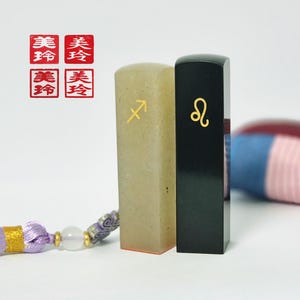 中国美術 十二支　時代物 文鎮 刻印あり 浮き彫り 厚重 文房具 極細工掛件 璽印 骨董品鑑定 中国伝統工芸 中国語版 / 文玩品&#37492