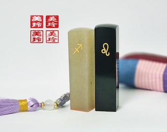 Chinese Name Chop Stamp Custom Stone Seal Birthday Zodiac Gift